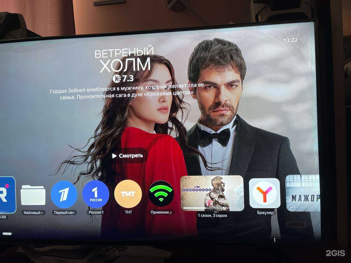 Отзывы на компанию М.Видео в Иркутске c фото