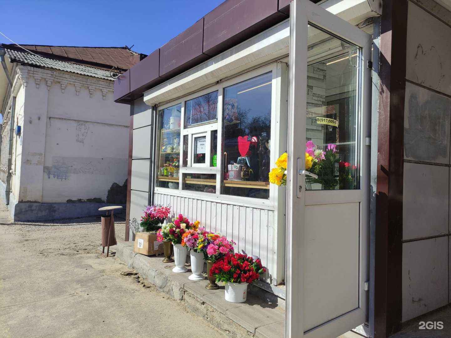 Отзывы на компанию Цветочный магазин в г. Серпухов c фото