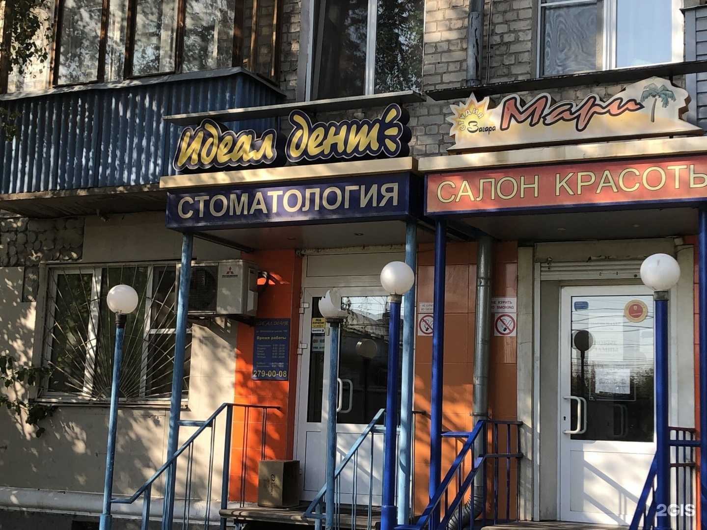 Отзывы на компанию Мир инструментов в Нижнем Новгороде c фото - фотография 2 из 2