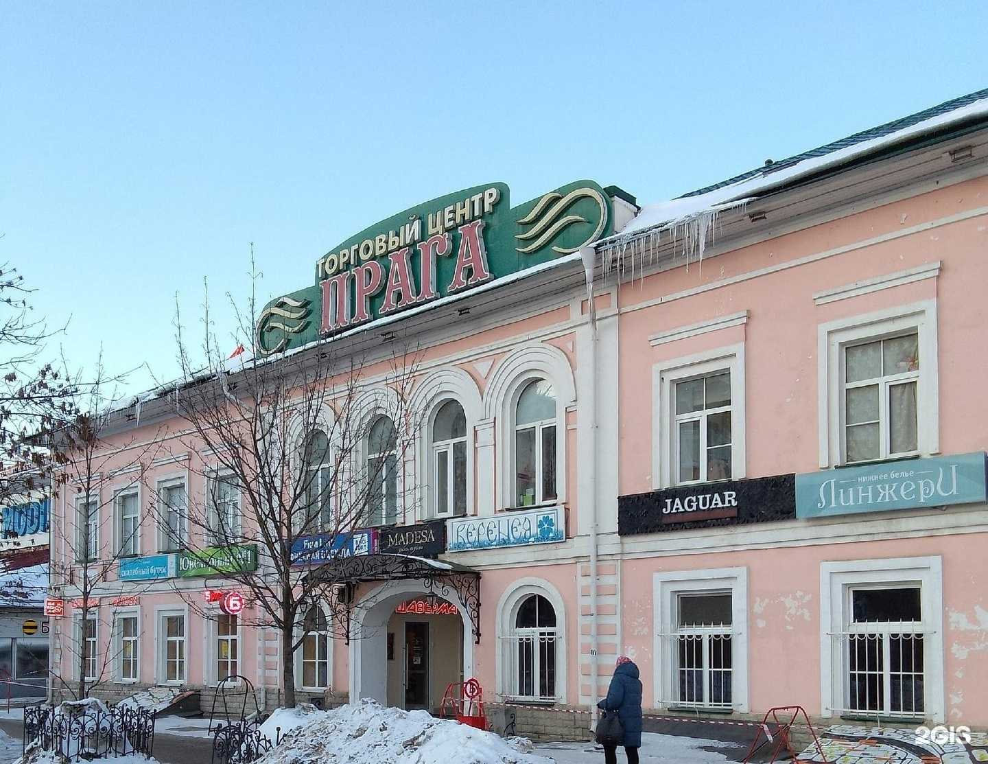 Отзывы на компанию Стоматология в г. Вологда c фото