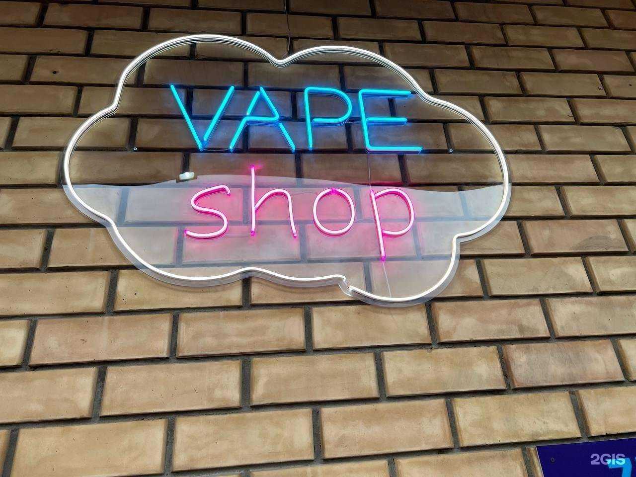 Отзывы на компанию Vape shop в г. Пермь c фото