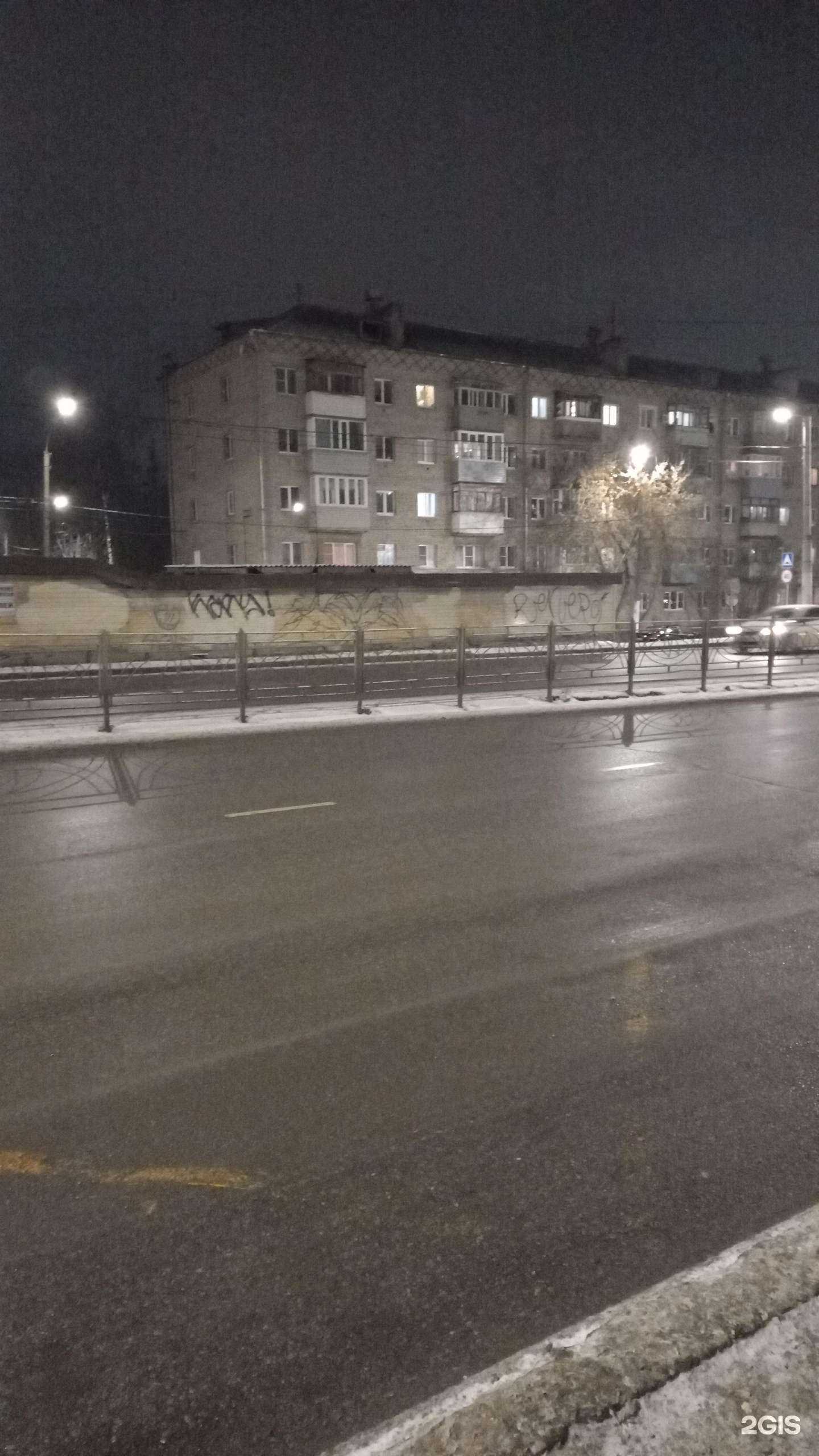 Отзывы на компанию Мастерская по ремонту одежды в Костроме c фото - фотография 2 из 2