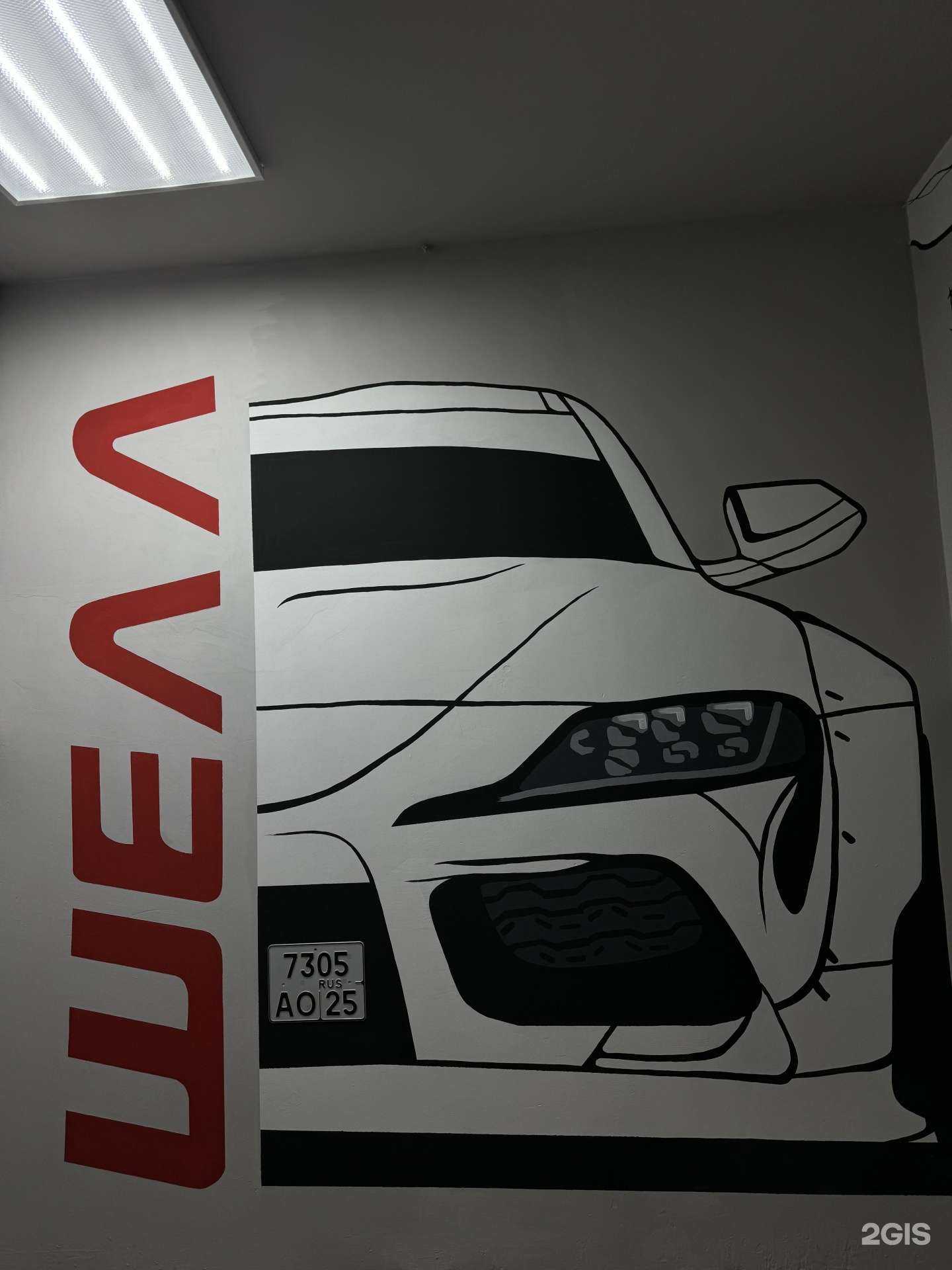 Отзывы на компанию Шелл в Артёме c фото