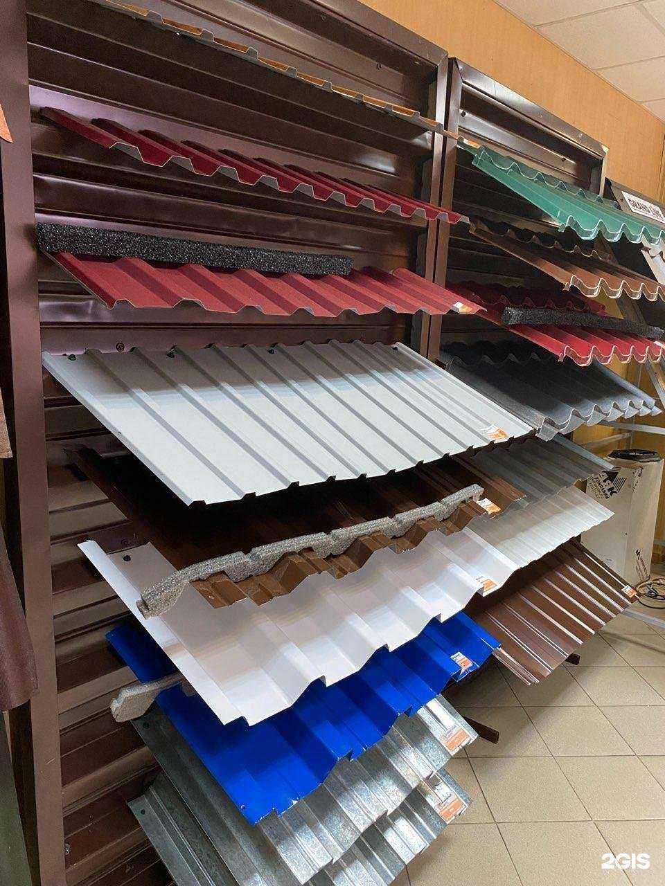Отзывы на компанию Кровельный центр в Красноярске c фото