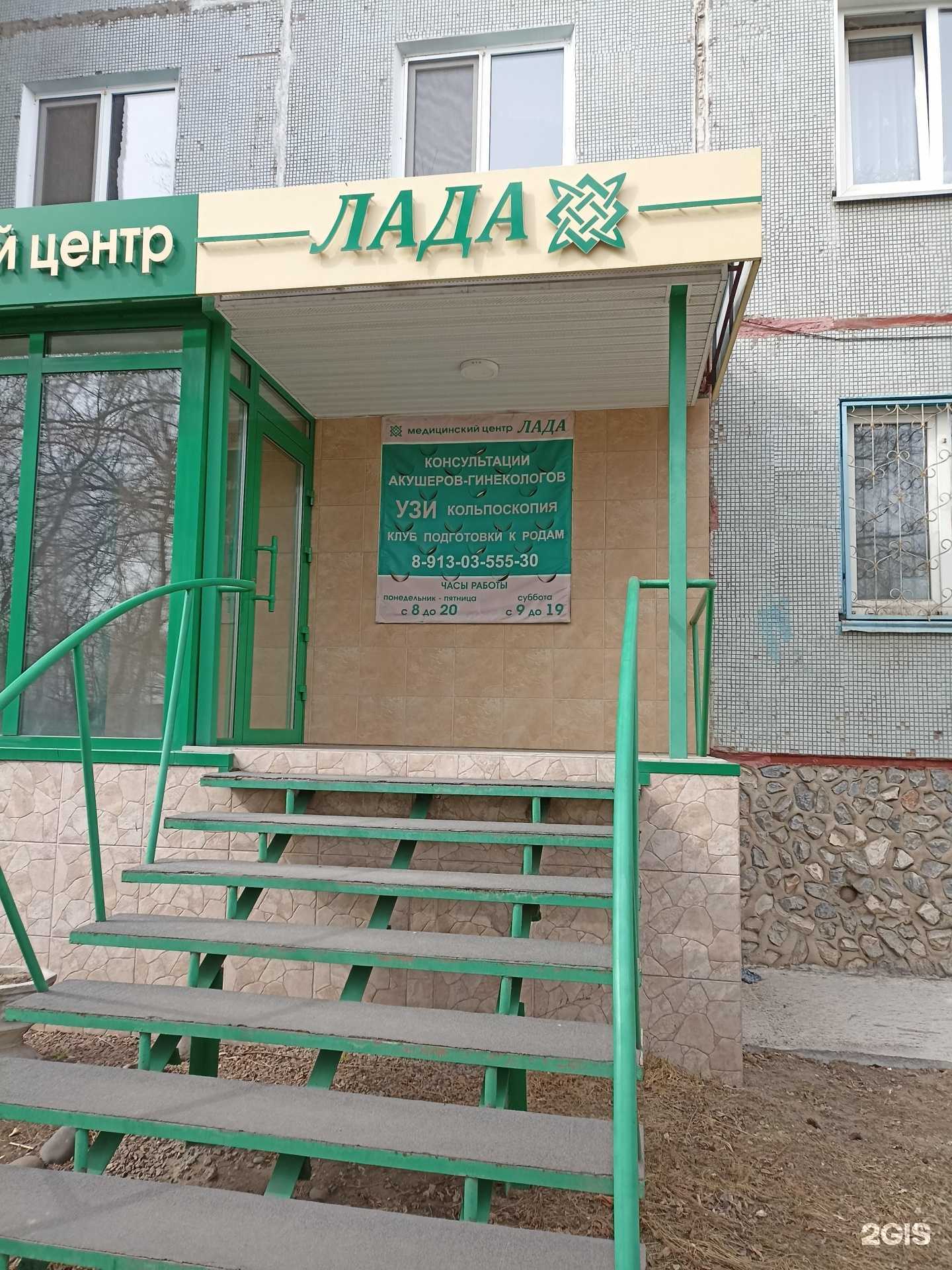 Отзывы на компанию Лада в г. Минусинск c фото