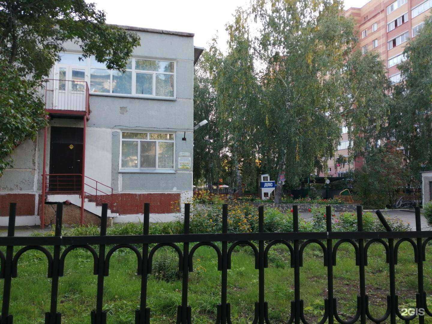 Отзывы на компанию Улыбка в Новосибирске c фото