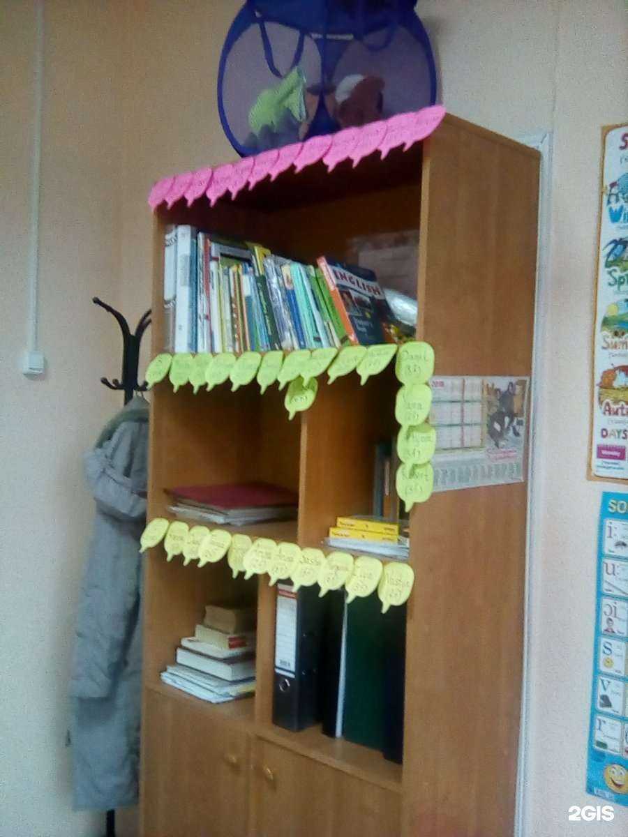 Отзывы на компанию Умникус в г. Омск c фото