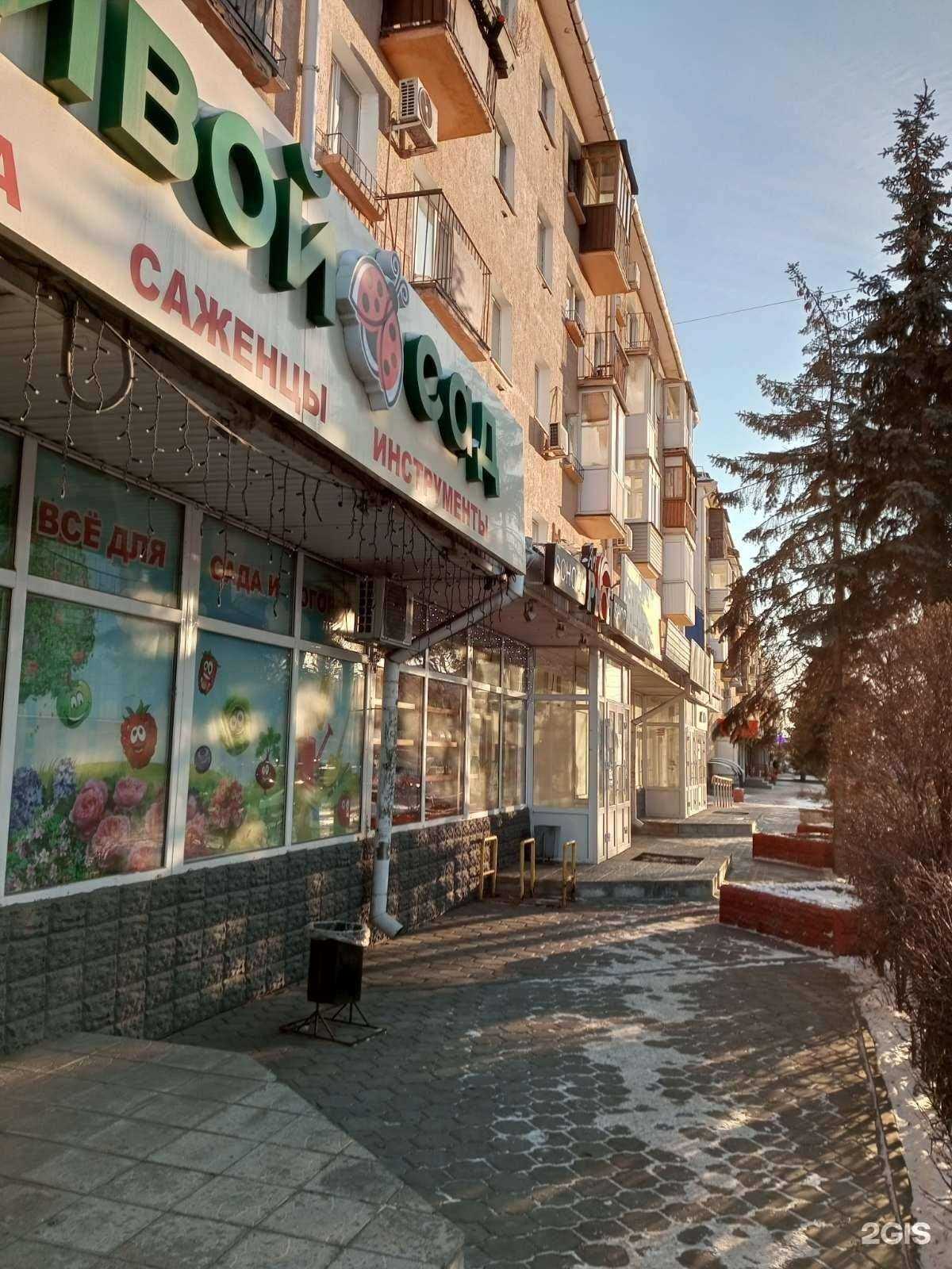 Отзывы на компанию Жилкомсервис в Омске c фото - фотография 2 из 2