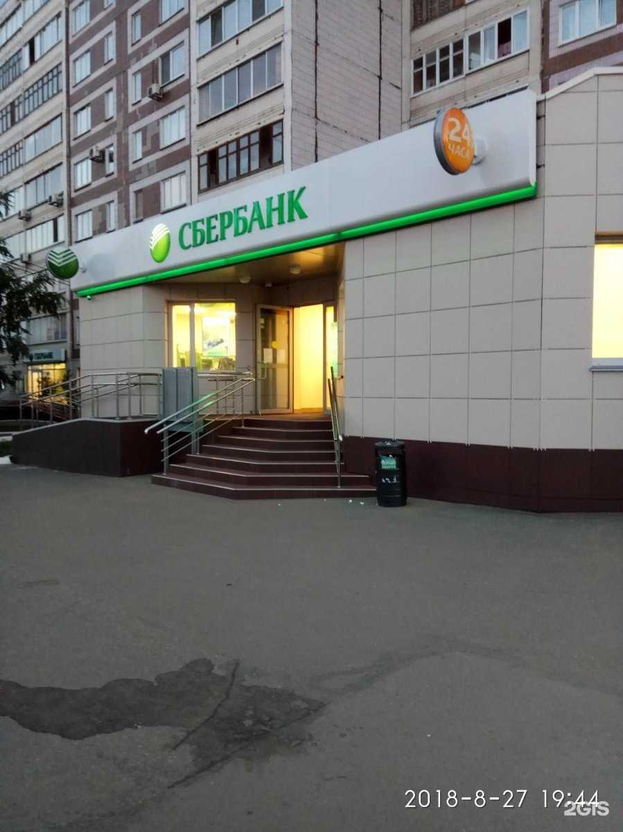 Отзывы на компанию СберБанк в г. Ижевск c фото