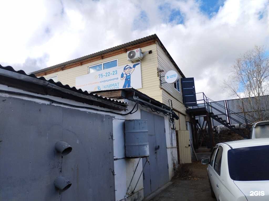 Отзывы на компанию Климат Мастер в Якутске c фото - фотография 2 из 2