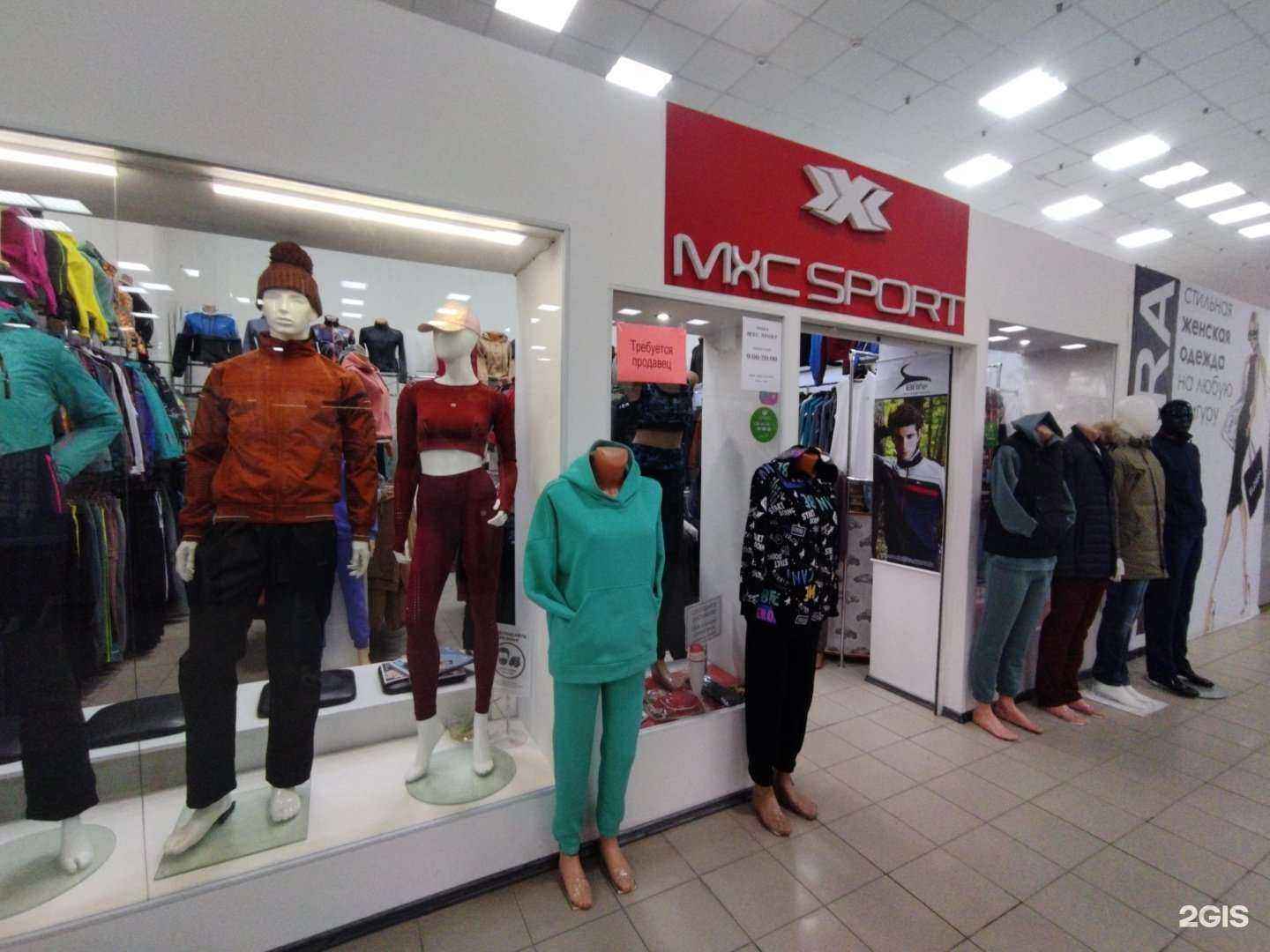 Отзывы на компанию Bv sport в г. Астрахань c фото