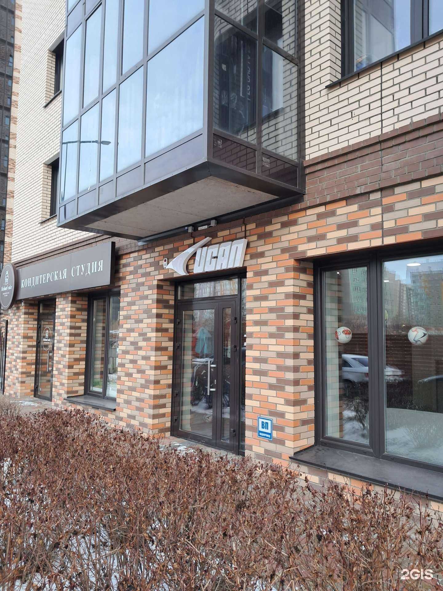 Отзывы на компанию Ucan в г. Красноярск c фото