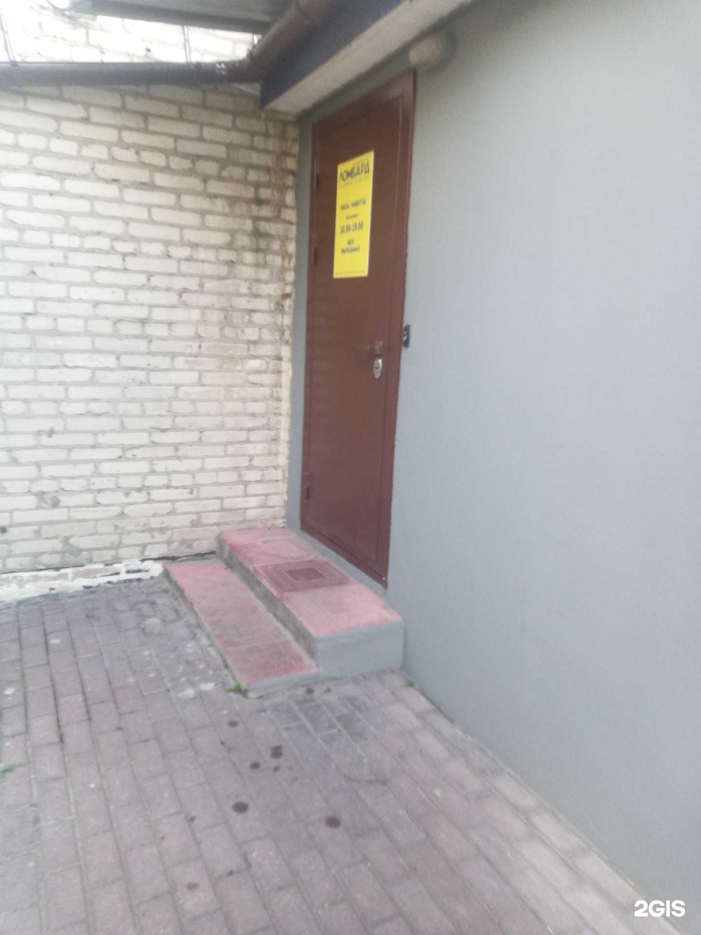 Отзывы на компанию Бонд в Ногинске c фото