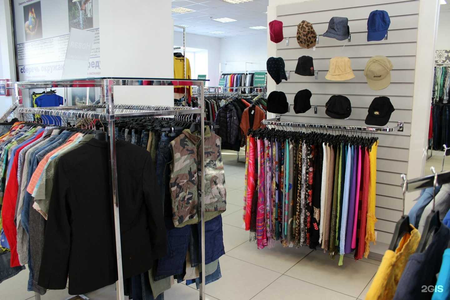 Отзывы на компанию Планета Секонд Хенд в Ярославле c фото