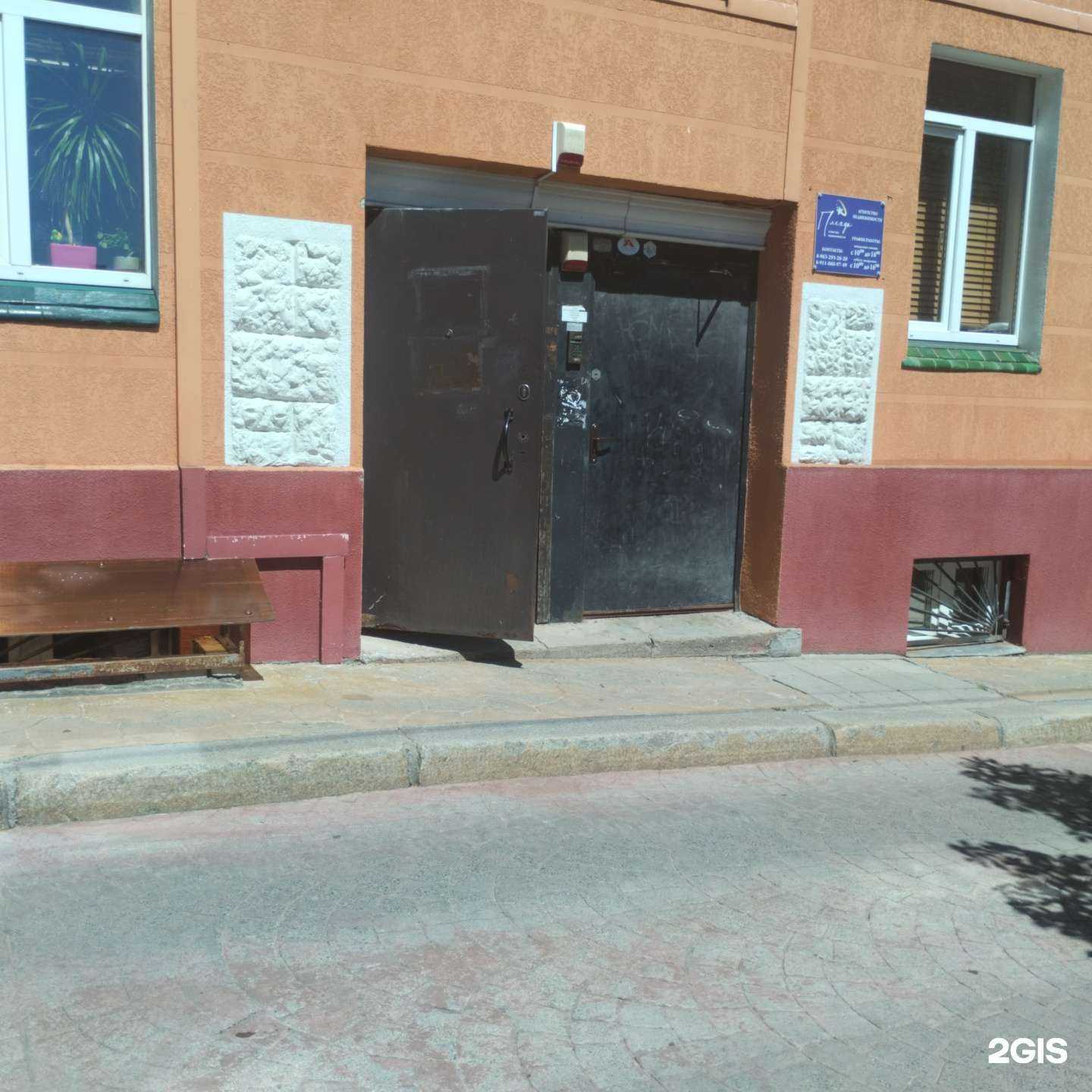 Отзывы на компанию Плеяда в Калининграде c фото