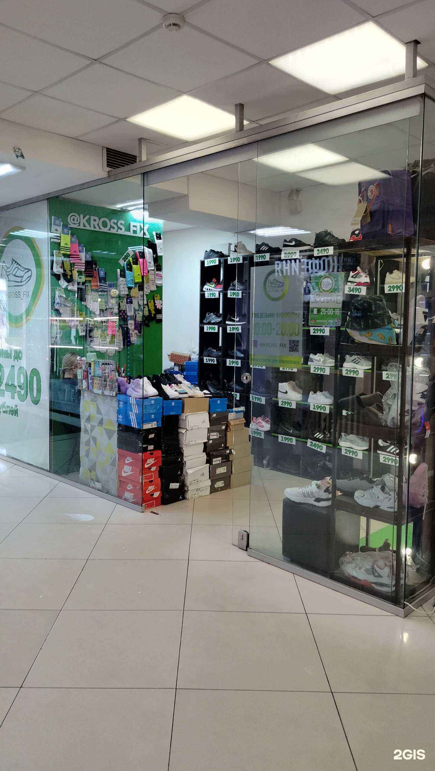 Отзывы на компанию Kross fix в Пензе c фото