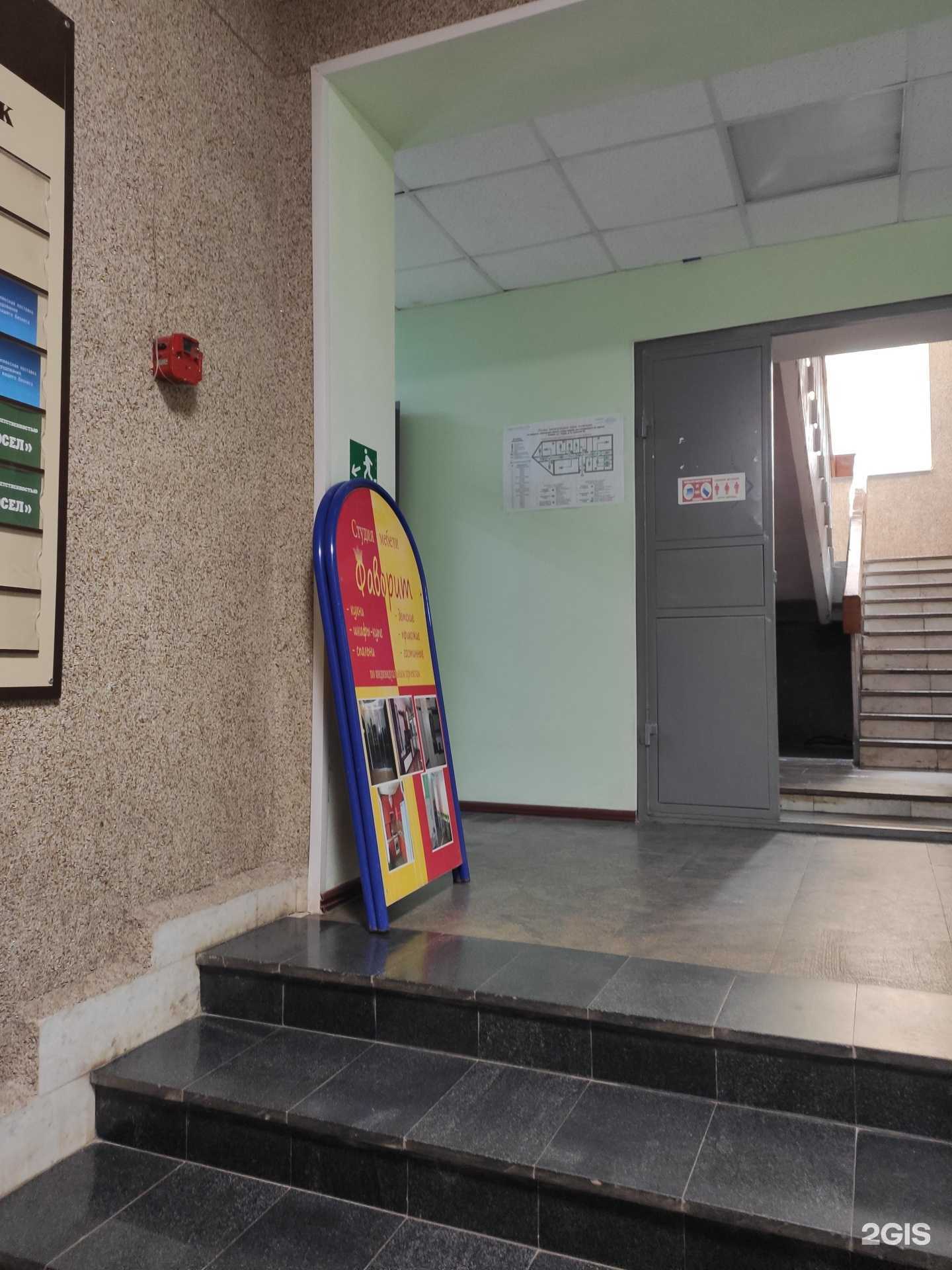 Отзывы на компанию Вавилон в Коврове c фото