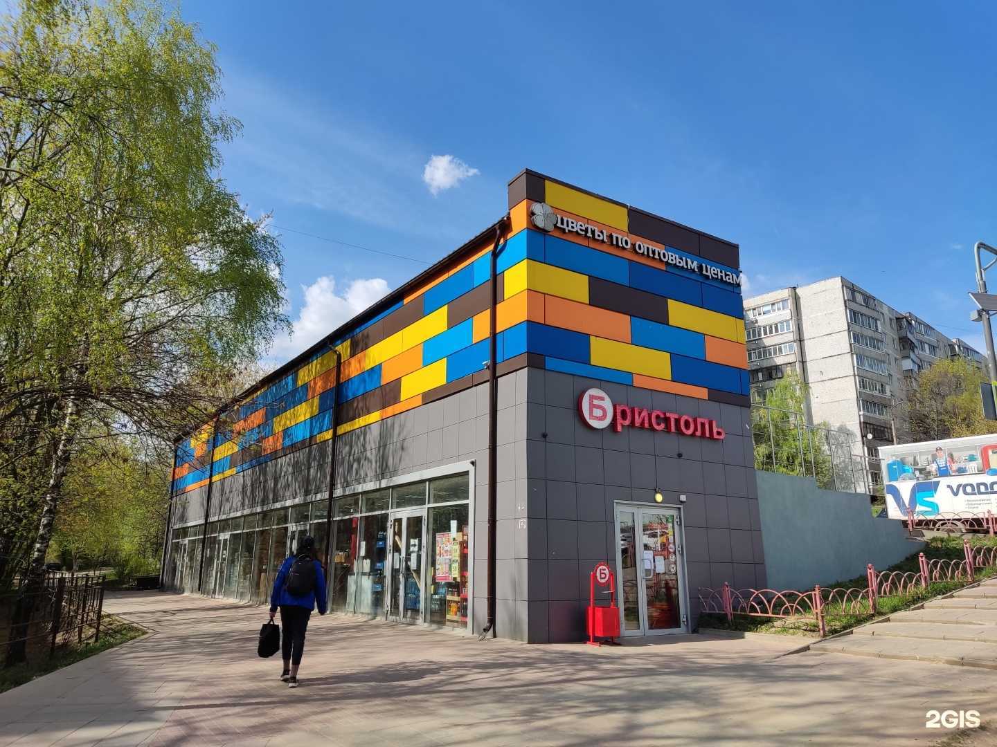 Отзывы на компанию Комиссионный магазин в Щёлкове c фото - фотография 2 из 2