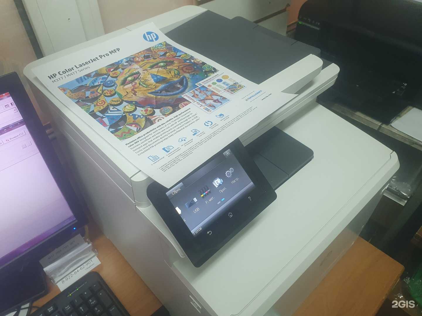 Отзывы на компанию Копировальный центр в г. Оренбург c фото