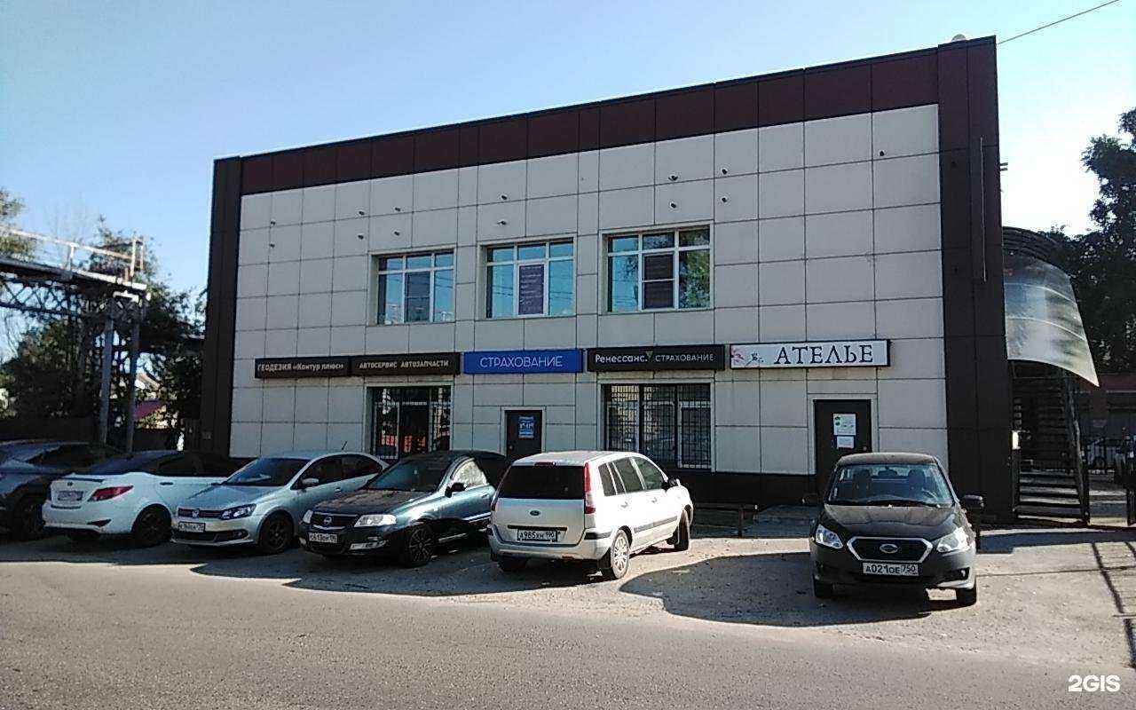 Отзывы на компанию Югория в Воскресенске c фото - фотография 2 из 2