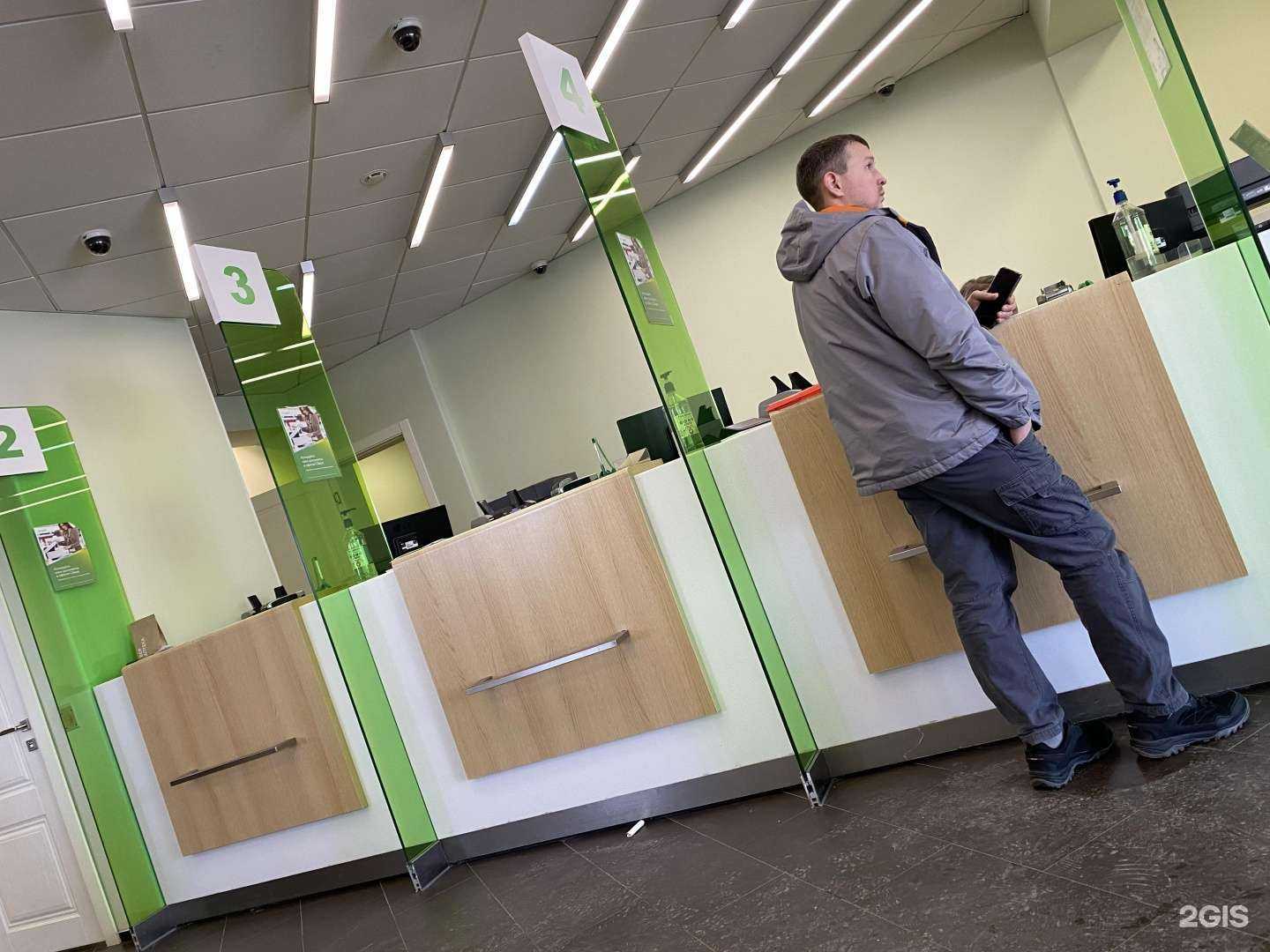 Отзывы на компанию СберБанк в Нефтеюганске c фото