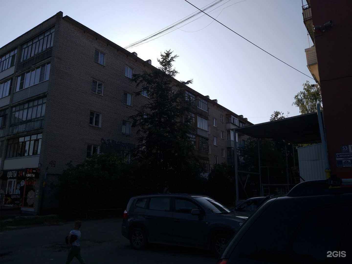 Отзывы на компанию Он и Она в Великом Новгороде c фото - фотография 2 из 2