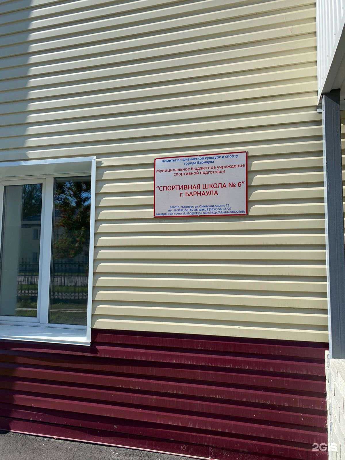 Отзывы на компанию Город мастеров в г. Барнаул c фото