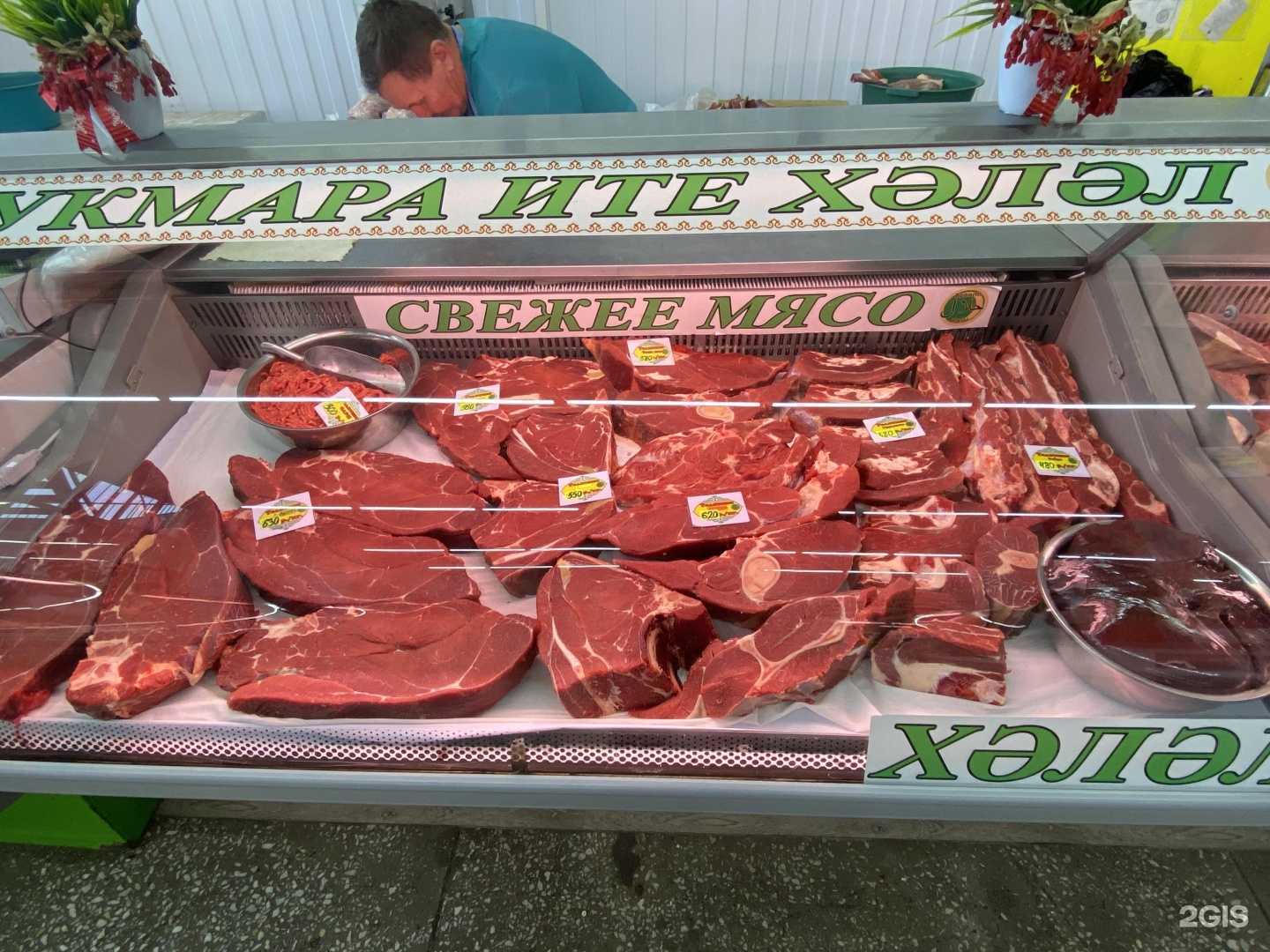 Отзывы на компанию Кукморское мясо в г. Набережные Челны c фото