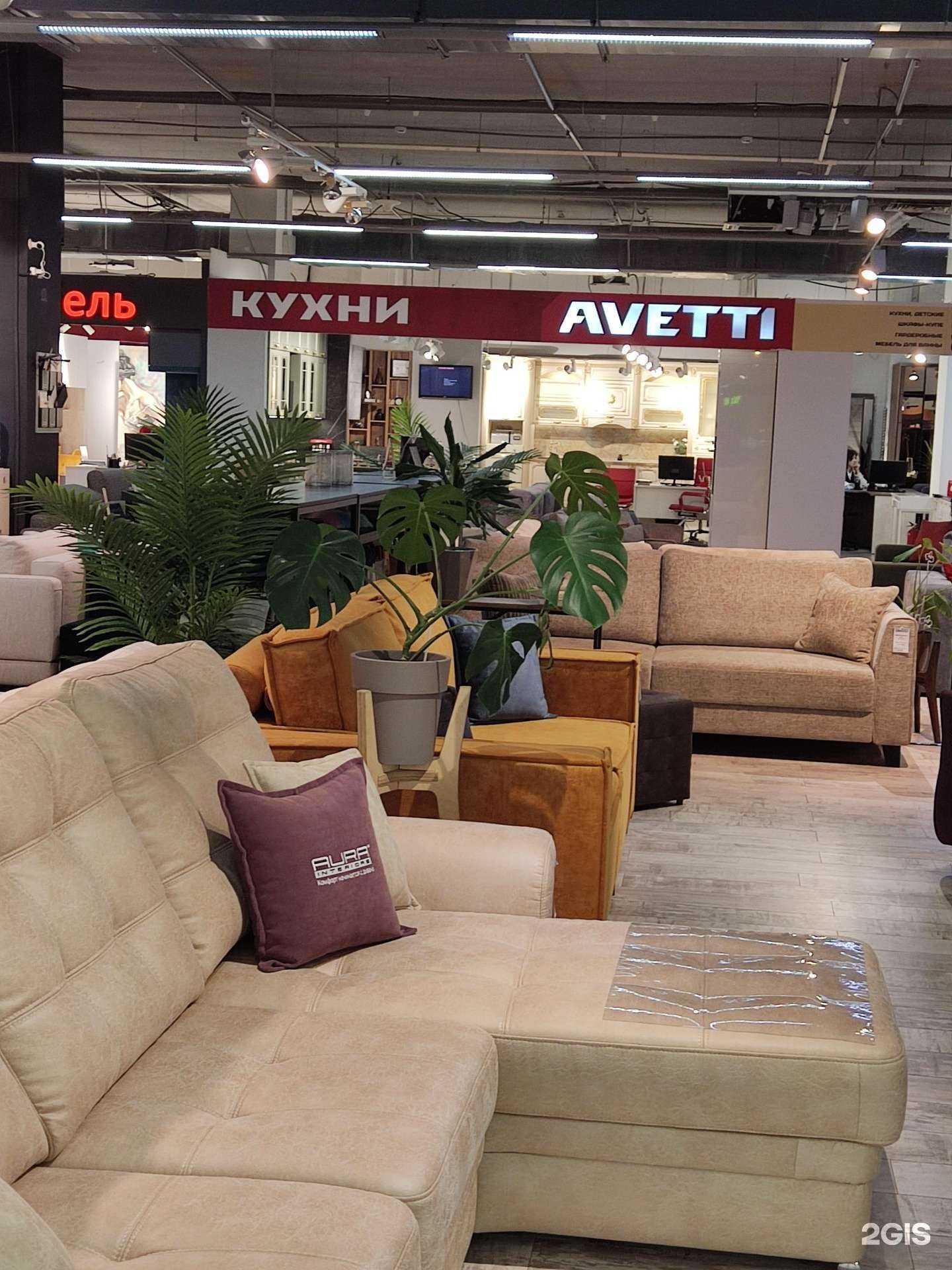 Отзывы на компанию Avetti в Реутове c фото