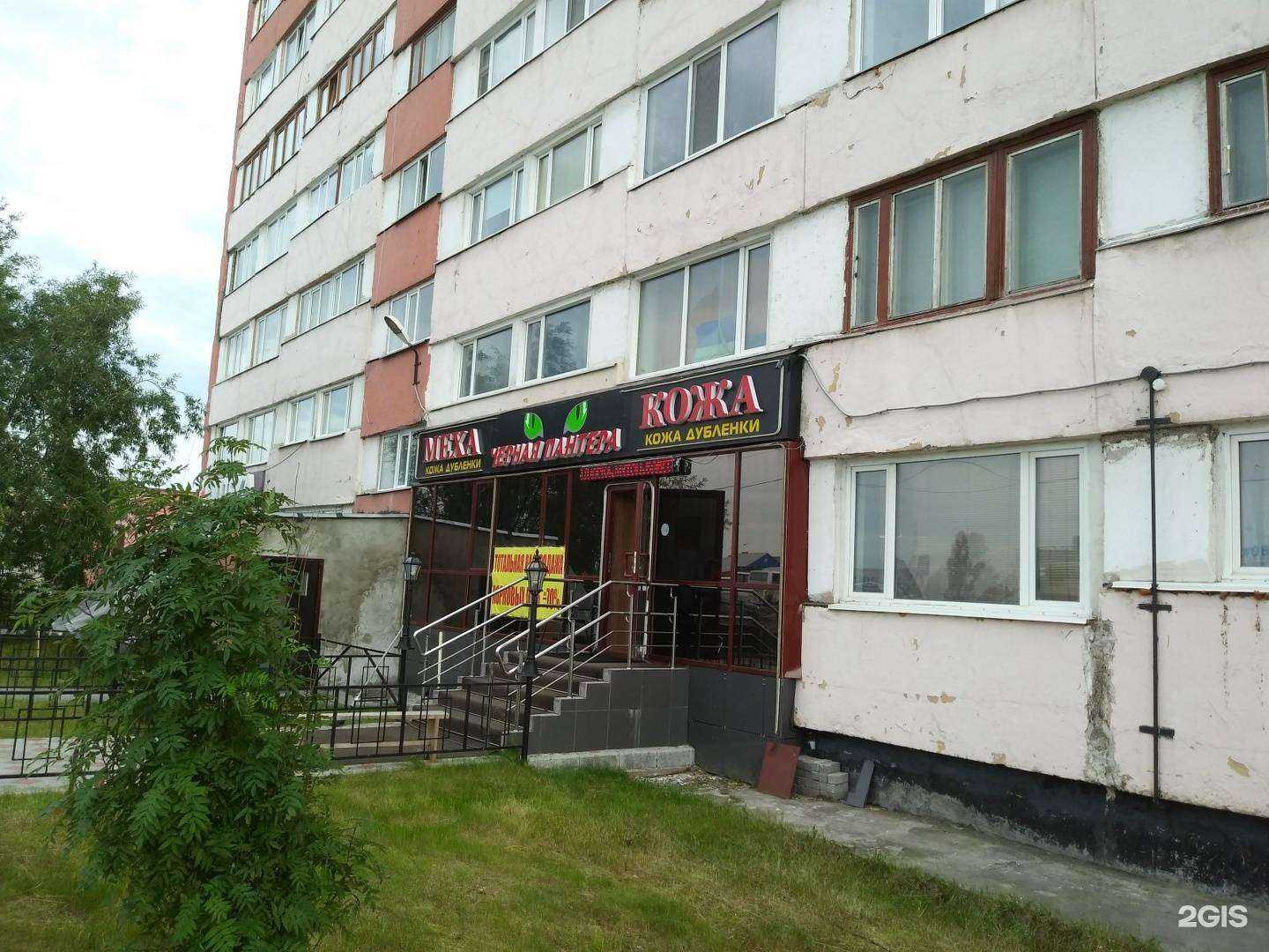 Отзывы на компанию Черная пантера в Новом Уренгое c фото