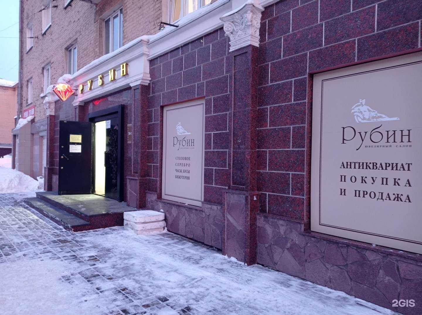 Отзывы на компанию Рубин в г. Ижевск c фото