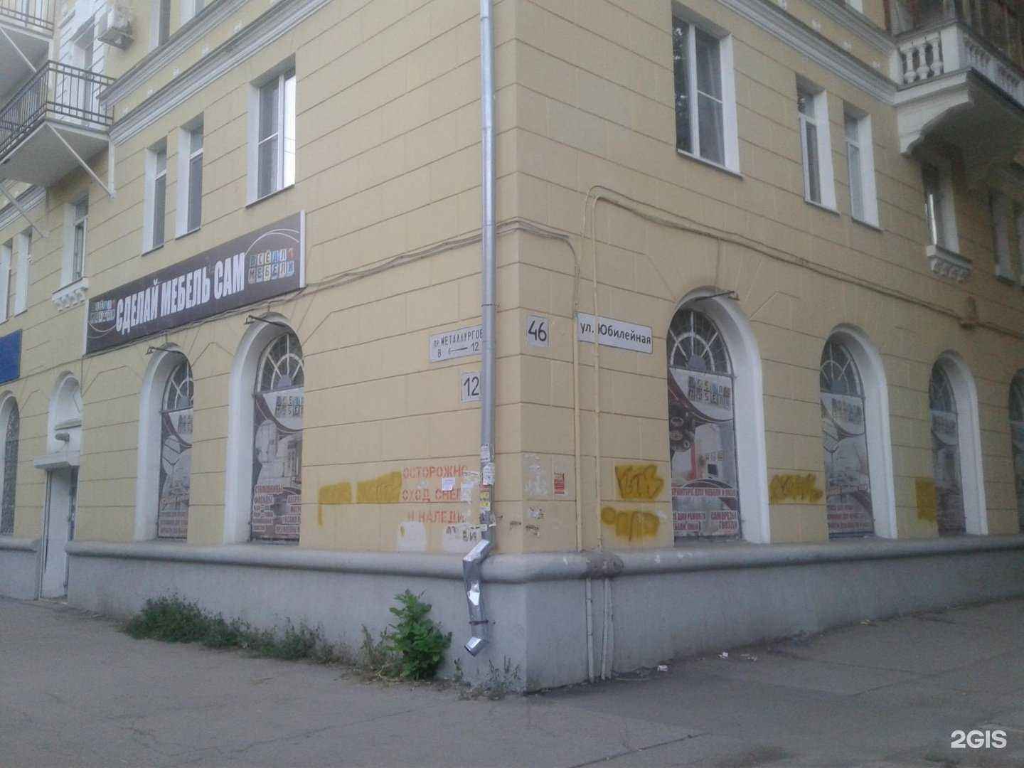 Отзывы на компанию Fitmenchef в Самаре c фото - фотография 2 из 2