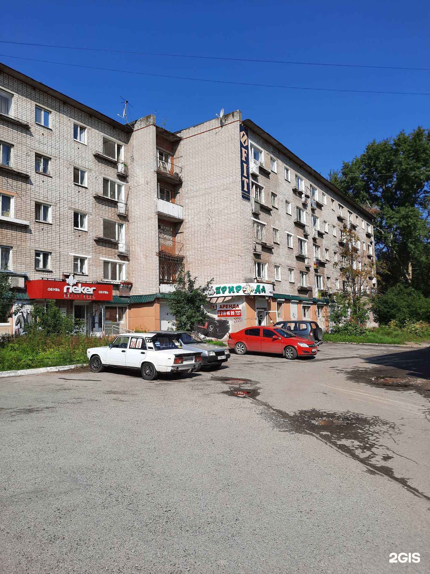 Отзывы на компанию Мир суши в Березниках c фото - фотография 2 из 2