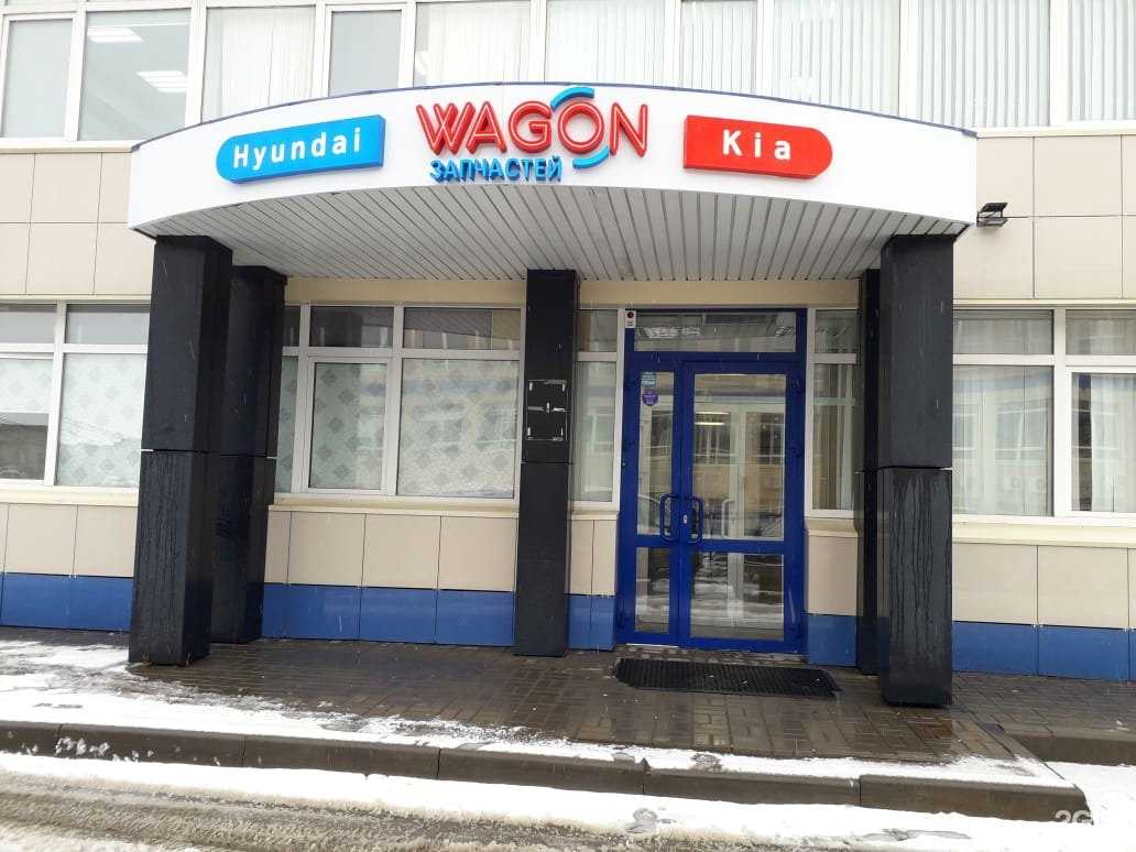 Отзывы на компанию Вагон Запчастей в Ижевске c фото