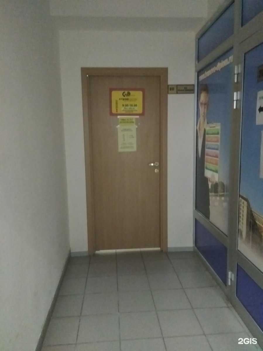 Отзывы на компанию Сервис домофон в Иванове c фото