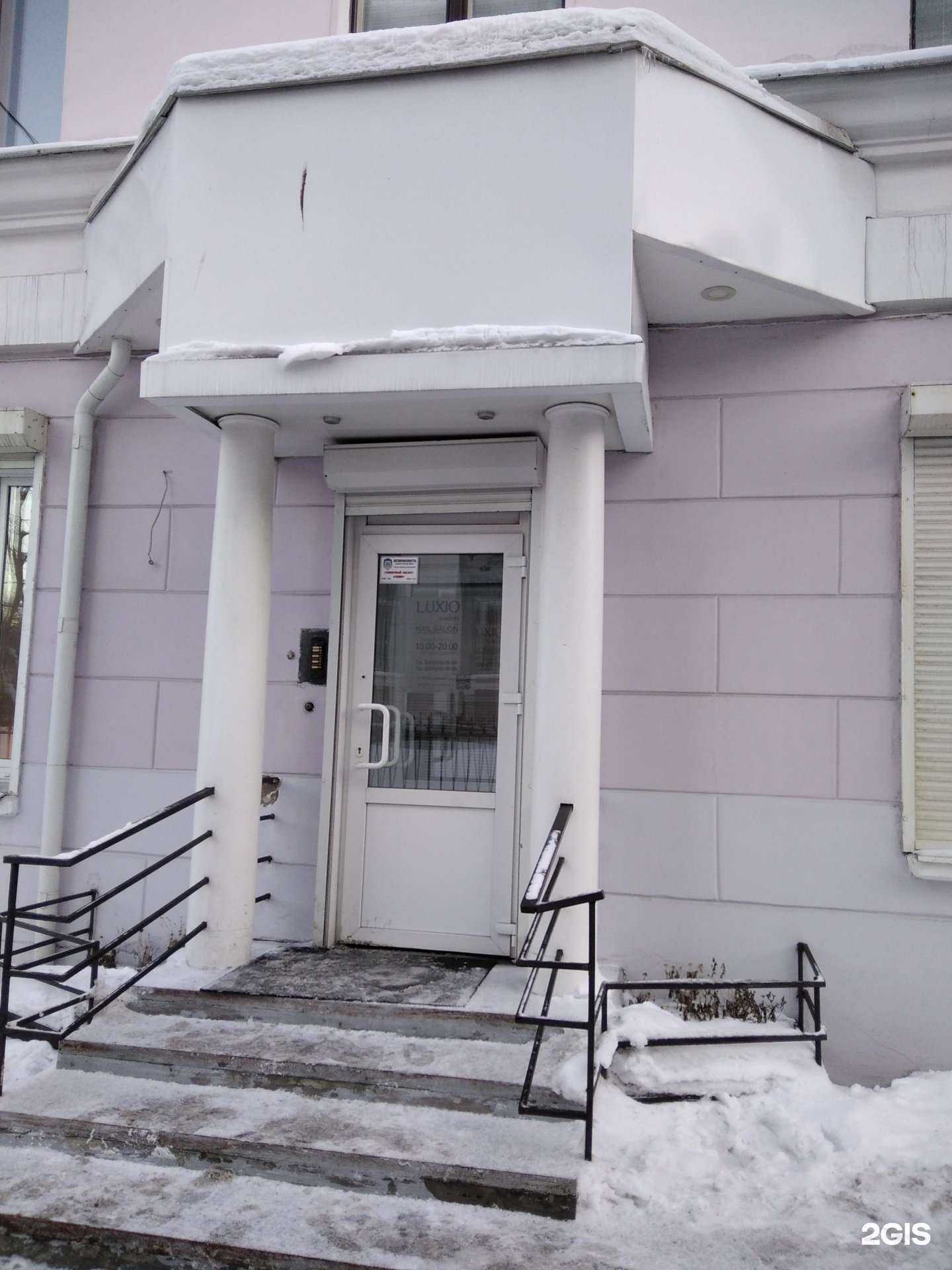 Отзывы на компанию Мурманский центр экспертизы в г. Мурманск c фото