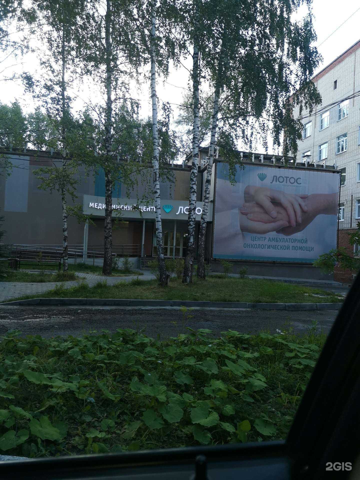 Отзывы на компанию Лотос в Златоусте c фото - фотография 2 из 2