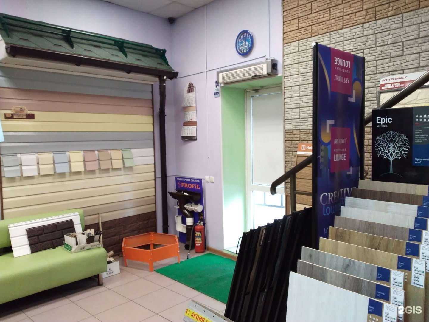 Отзывы на компанию Аргумент в Иркутске c фото