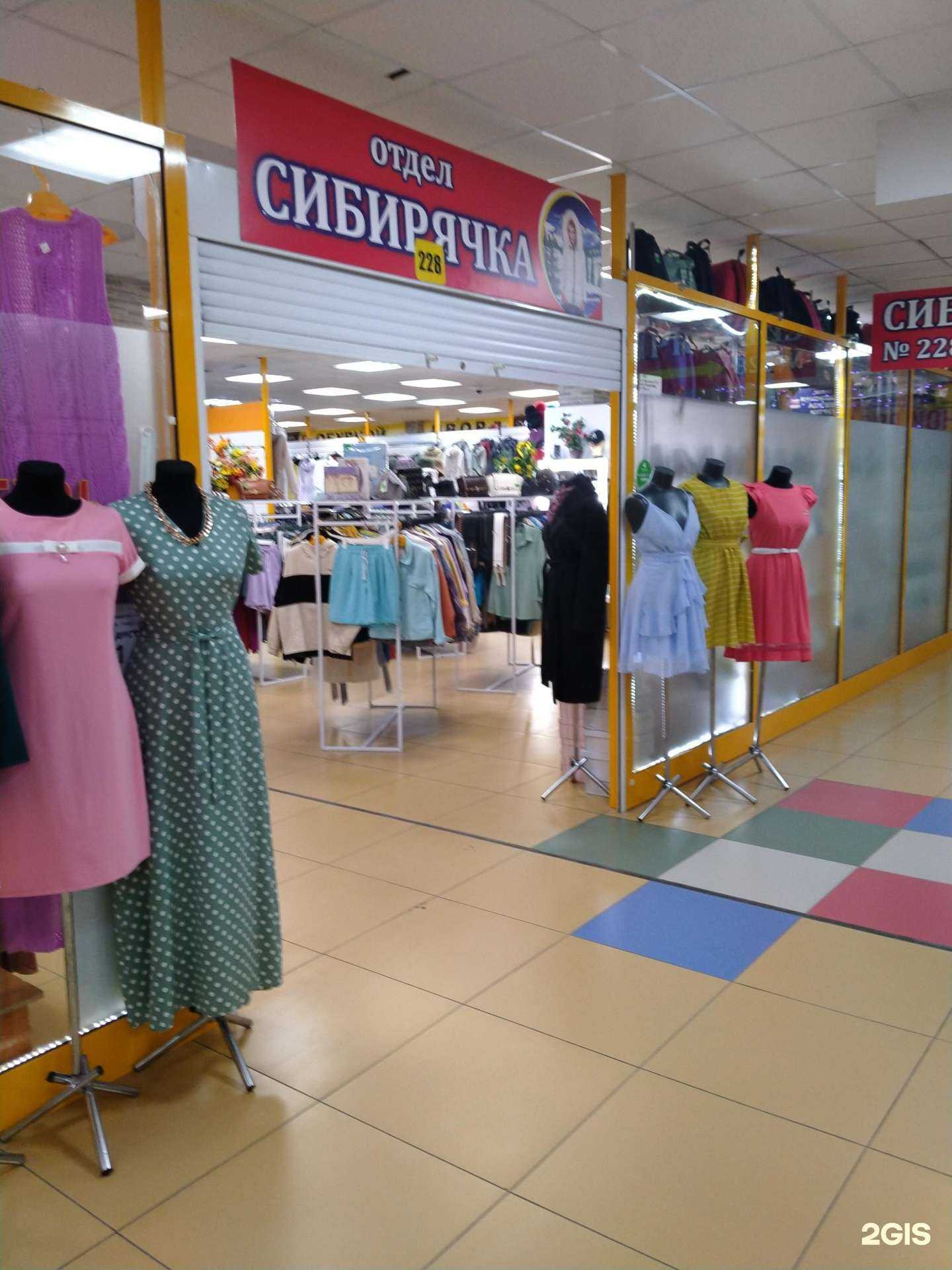 Отзывы на компанию Alina Sibirskaya в Бердске c фото