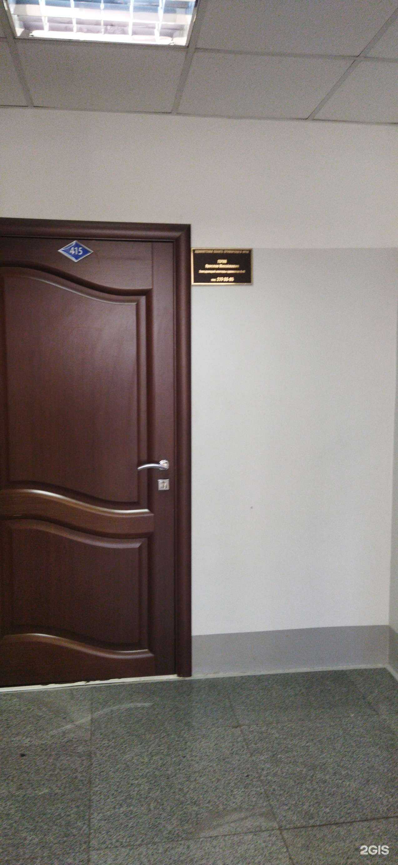 Отзывы на компанию Контора адвокатов №10 в г. Владивосток c фото