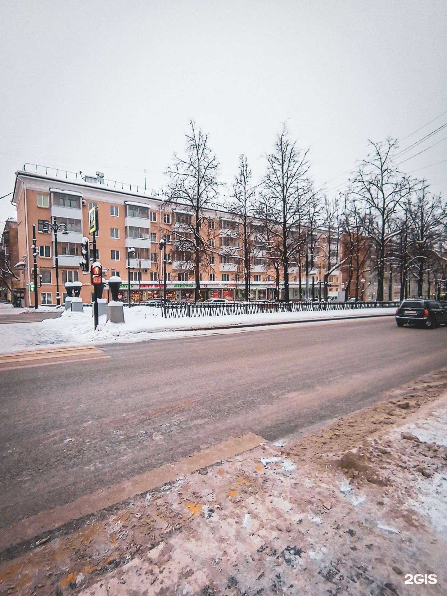 Отзывы на компанию Сфера здоровья ваших глаз в Перми c фото - фотография 2 из 2