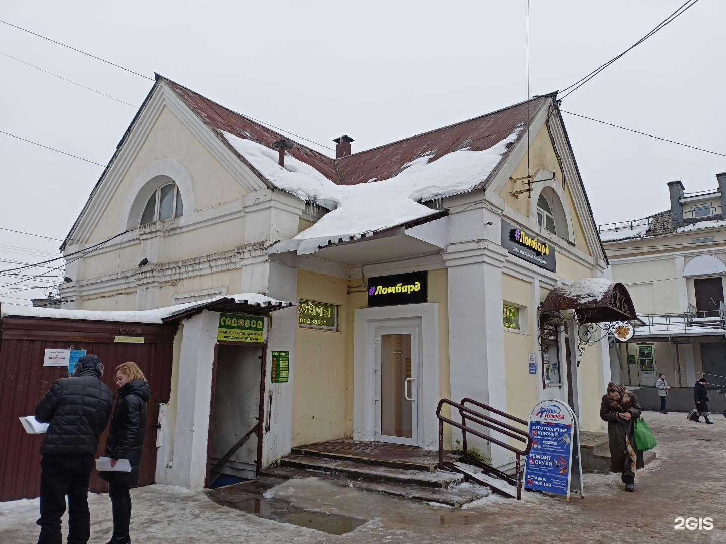 Отзывы на компанию Юридическая компания  в Сергиеве Посаде c фото - фотография 2 из 2