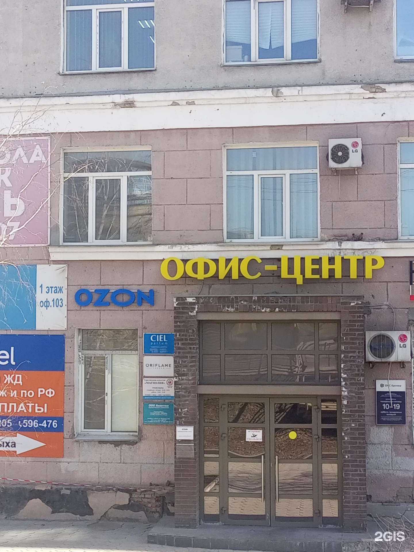 Отзывы на компанию Абсолют в Омске c фото