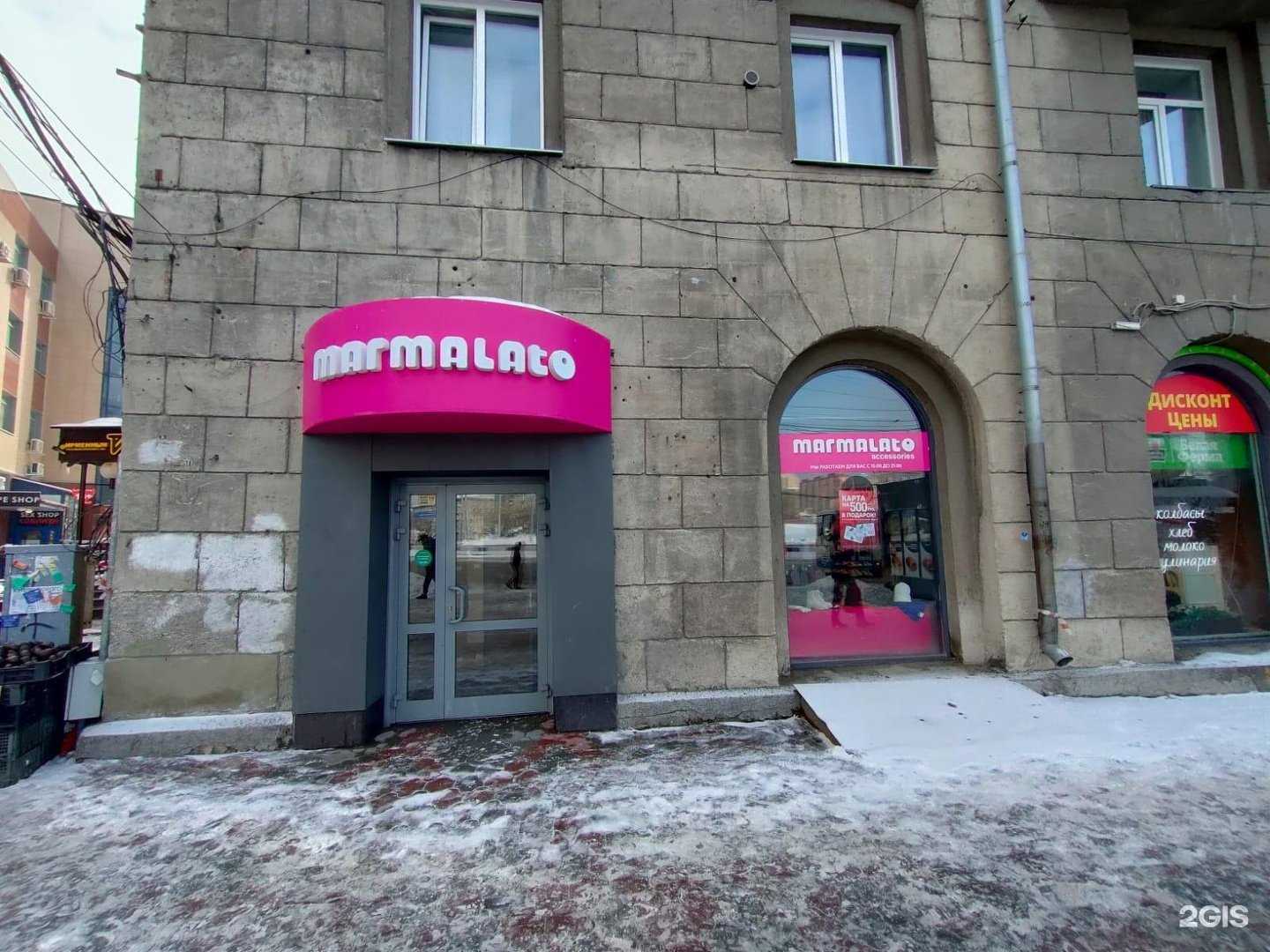 Отзывы на компанию Marmalato в г. Новосибирск c фото