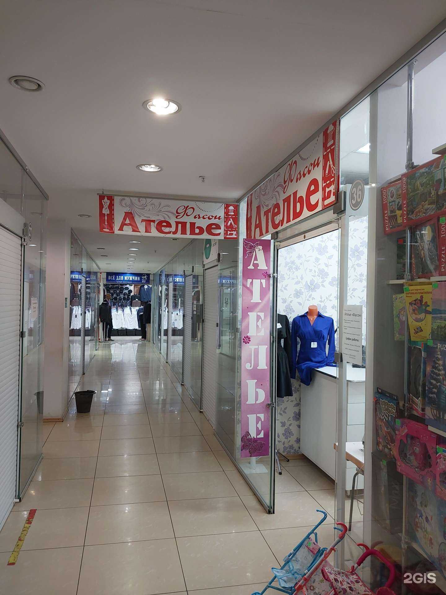 Отзывы на компанию Фасон в Димитровграде c фото