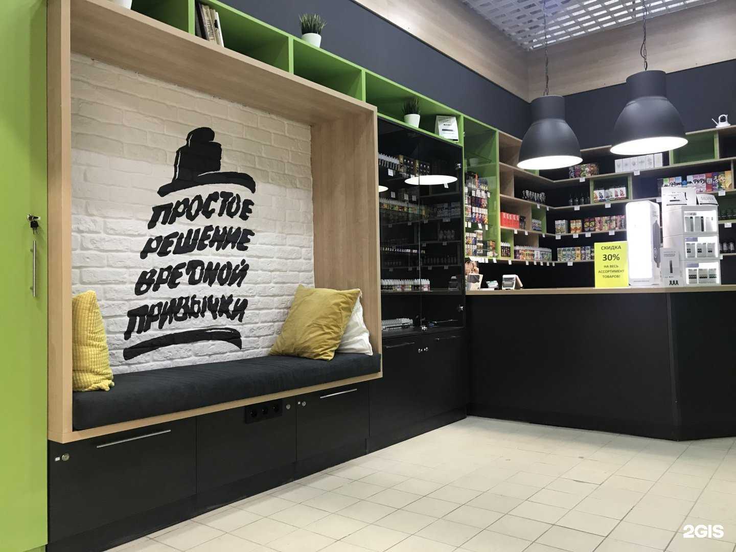 Отзывы на компанию El-cigi.ru в г. Екатеринбург c фото