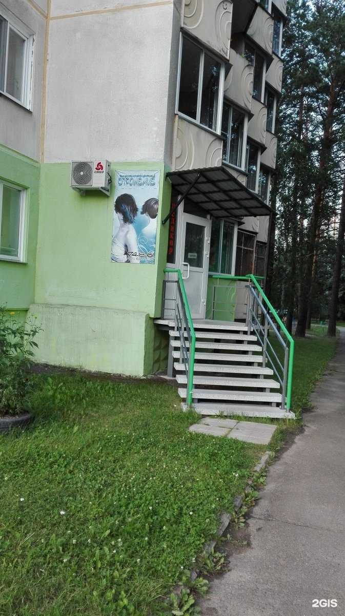 Отзывы на компанию Отражение в Железногорске c фото