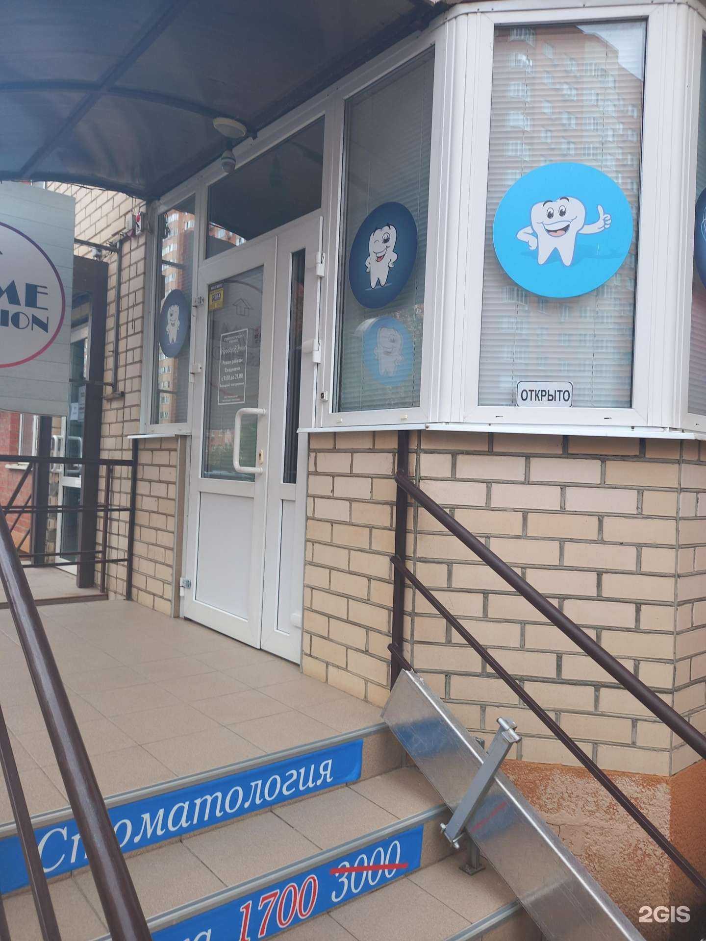 Отзывы на компанию Преображение в г. Краснодар c фото