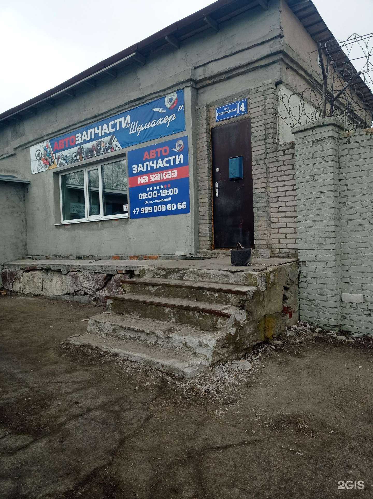 Отзывы на компанию Шумахер в Выборге c фото