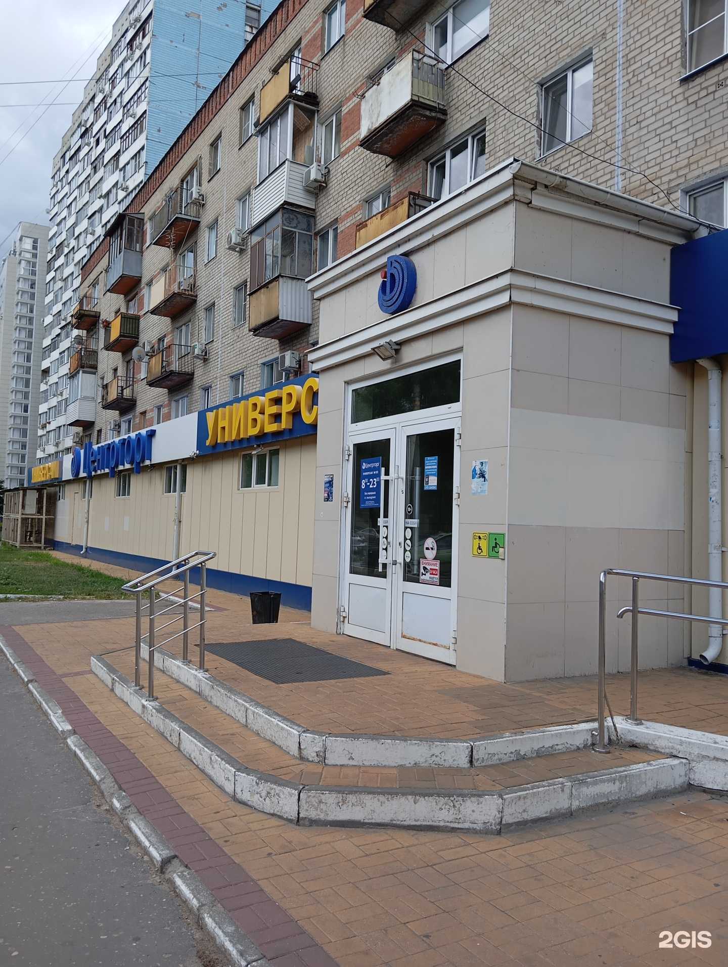 Отзывы на компанию Севас в г. Воронеж c фото